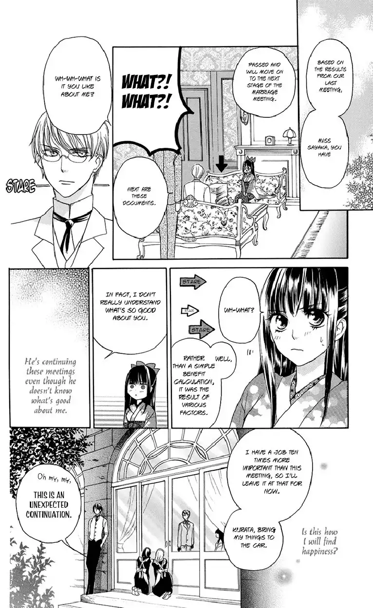 Ojousama no Untenshu Chapter 5 29